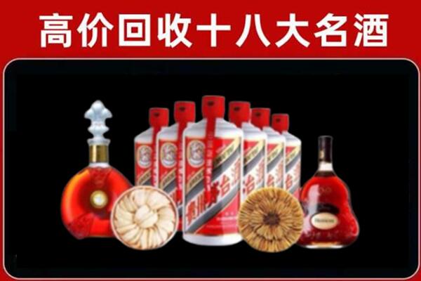 永州市回收名酒店